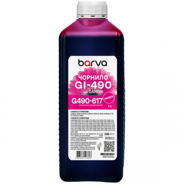 Чорнило для Canon GI-490 M спеціальне 1 л, водорозчинне, пурпурове Barva (G490-617)