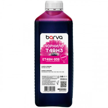 Чорнило для Epson T49H3 спеціальне 1 л, водорозчинне, пурпурове Barva (ET49H-938)