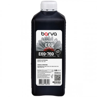 Чорнило для Epson T6931 спеціальне 1 л, водорозчинне, фото-чорне Barva (E69-770)