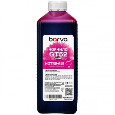 Чернила для HP GT52 M специальные 1 л, водорастворимые, пурпурные Barva (HGT52-621)