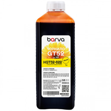 Чорнило для HP GT52 Y спеціальне 1 л, водорозчинне, жовте Barva (HGT52-622)