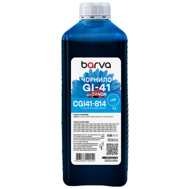 Чорнило для Canon GI-41 C спеціальне 1 л, водорозчинне, блакитне Barva (CGI41-814)