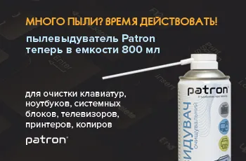 Забагато пилу? Час діяти! Забагато пилу? Час діяти!