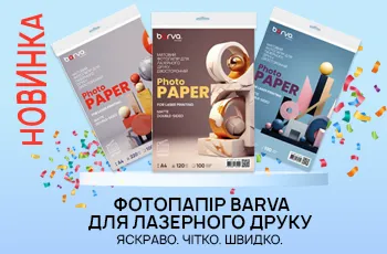 Новинка! Фотопапір Barva для лазерного друку двосторонній. - Фото 4