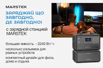 Заряжай что угодно, где угодно – с зарядной станцией Marstek! - Фото 8