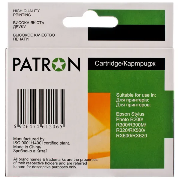 Картридж сумісний Epson T0482 (C13T04824010) 460 арк, блакитний Patron (PN-0482) - Фото 3