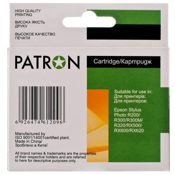 Картридж сумісний Epson T0485 (C13T04854010) 460 арк, світло-блакитний Patron (PN-0485) - Фото 3