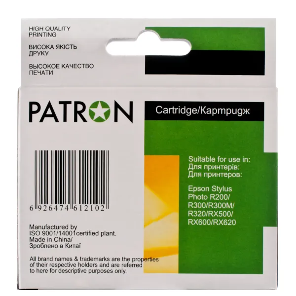Картридж сумісний Epson T0486 (C13T04864010) 460 арк, світло-пурпуровий Patron (PN-0486) - Фото 2