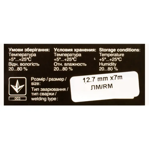 Стрічка для матричних картриджів 12,7 ммx7 м, лівий мебіус, HD Patron - Фото 3