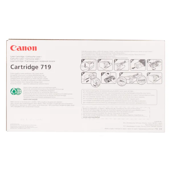 Картридж 719 Canon (3479B002) - Фото 6