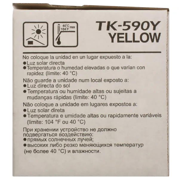 Тонер-картридж TK-590Y жовтий Kyocera Mita (1T02KVANL0) - Фото 2