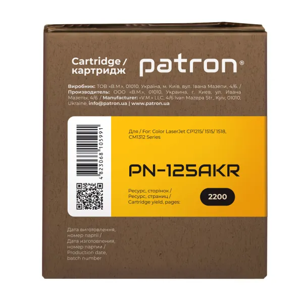 Картридж сумісний HP 125A (CB540A) чорний Extra Patron (PN-125AKR) - Фото 3