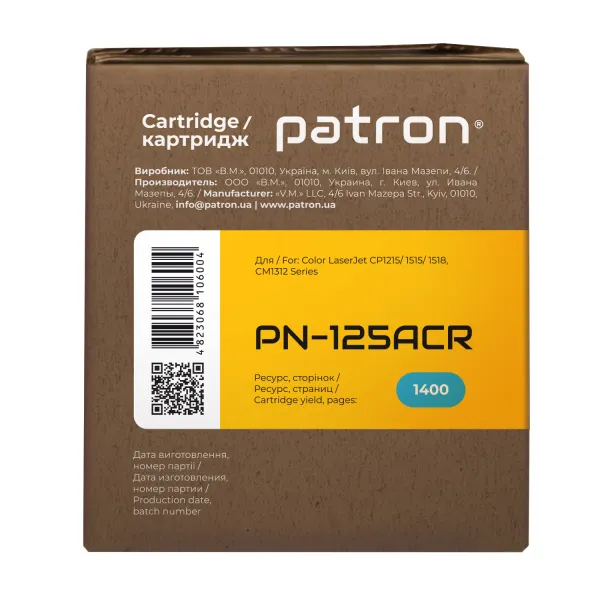 Картридж сумісний HP 125A (CB541A) блакитний Extra Patron (PN-125ACR) - Фото 5