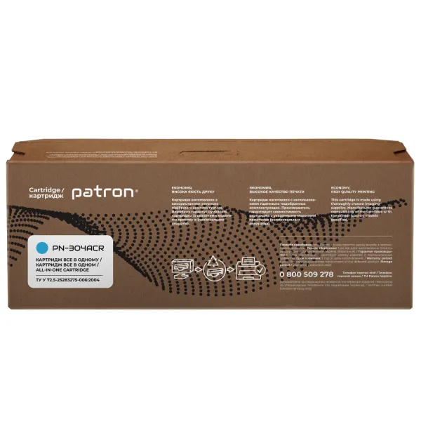 Картридж сумісний HP 304A (CC531A) блакитний Extra Patron (PN-304ACR) - Фото 2