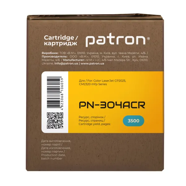 Картридж сумісний HP 304A (CC531A) блакитний Extra Patron (PN-304ACR) - Фото 3