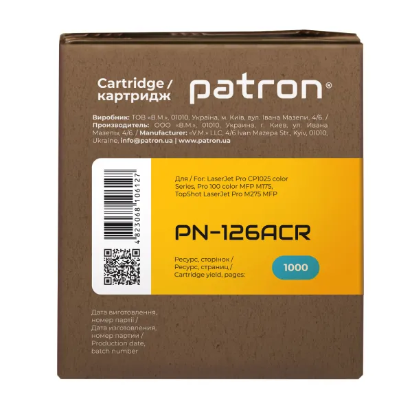 Тонер-картридж сумісний HP 126A (CE311A) блакитний Extra Patron (PN-126ACR) - Фото 1