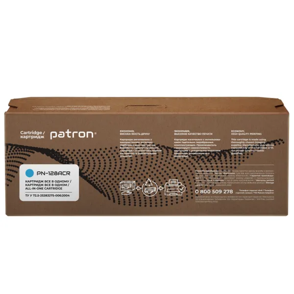 Картридж сумісний HP 128A (CE321A) блакитний Extra Patron (PN-128ACR) - Фото 2