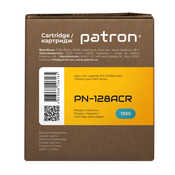 Картридж сумісний HP 128A (CE321A) блакитний Extra Patron (PN-128ACR) - Фото 1