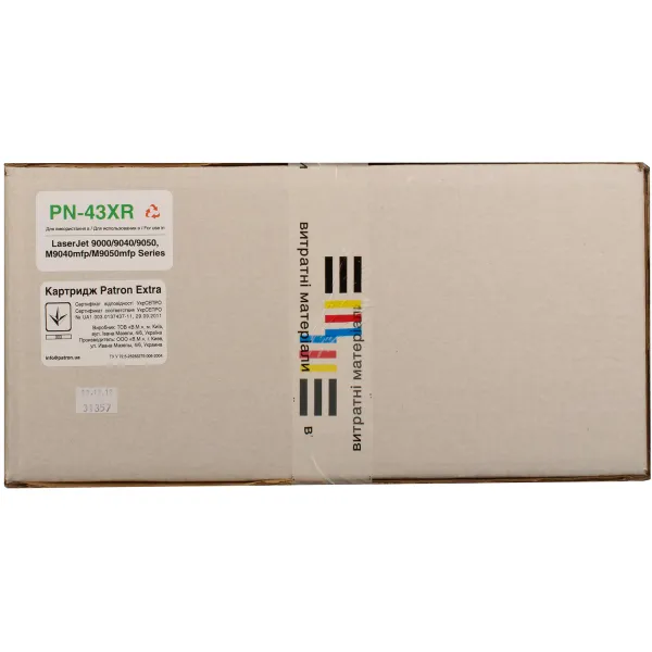 Картридж сумісний HP 43X (C8543X) Extra Patron (PN-43XR) - Фото 3