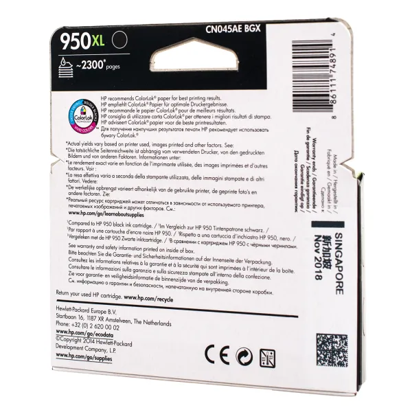 Картридж №950XL 2300 стр, черный HP (CN045AE) - Фото 1