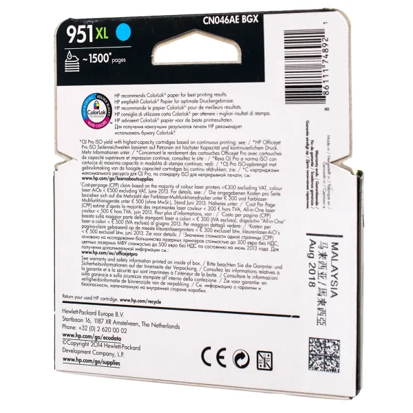 Картридж №951XL 1500 арк, блакитний HP (CN046AE) - Фото 1