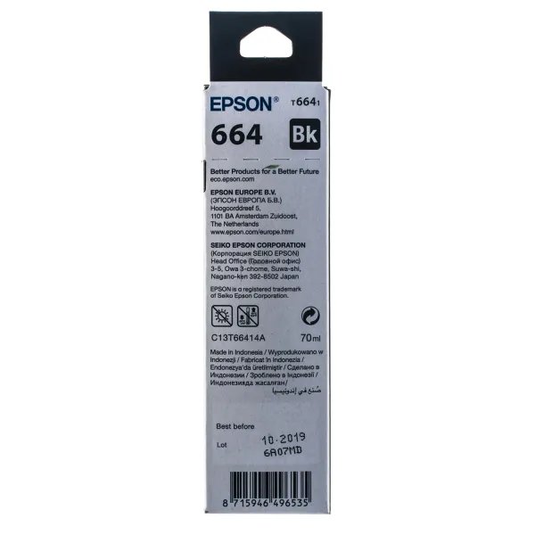 Чорнило L100/L200 чорні, 70 мл Epson (C13T66414A) - Фото 4