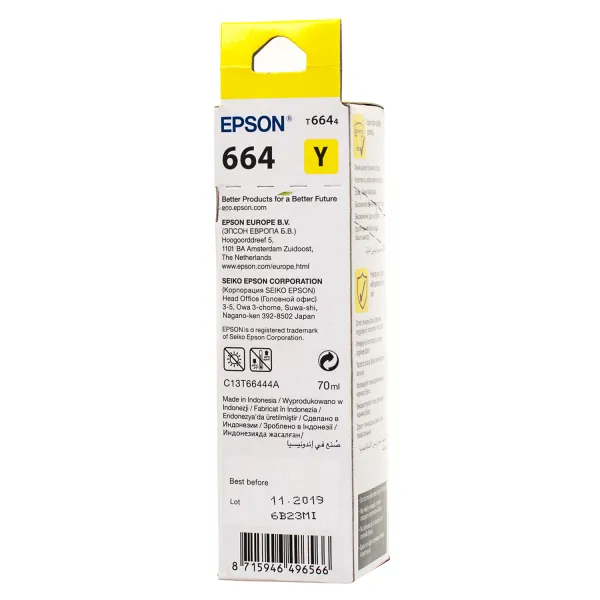 Чорнило L100/L200 жовті, 70 мл Epson (C13T66444A) - Фото 1