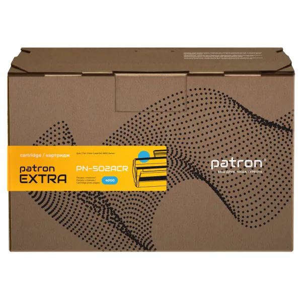 Картридж совместимый HP 502A (Q6471A) голубой Extra Patron (PN-502ACR) - Фото 2
