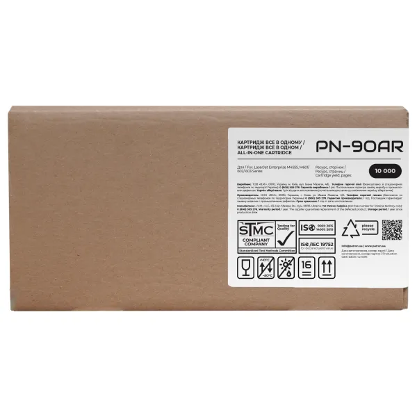 Картридж сумісний HP 90A (CE390A) Extra Patron (PN-90AR) - Фото 3