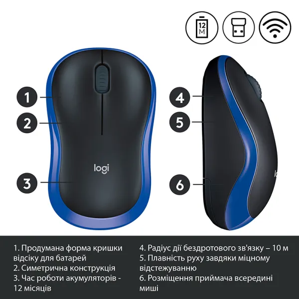 Миша бездротова M185 Cordless, синя Logitech (910-002239/910-002236) - Фото 1