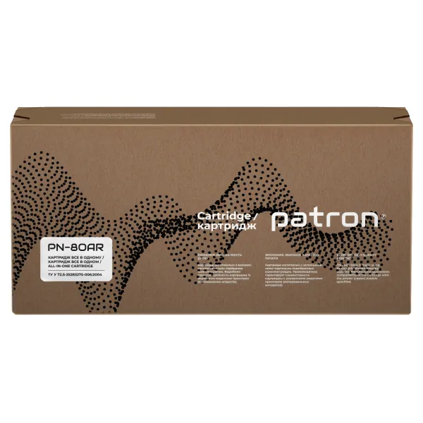 Картридж сумісний HP 80A (CF280A) Extra Patron (PN-80AR) - Фото 2