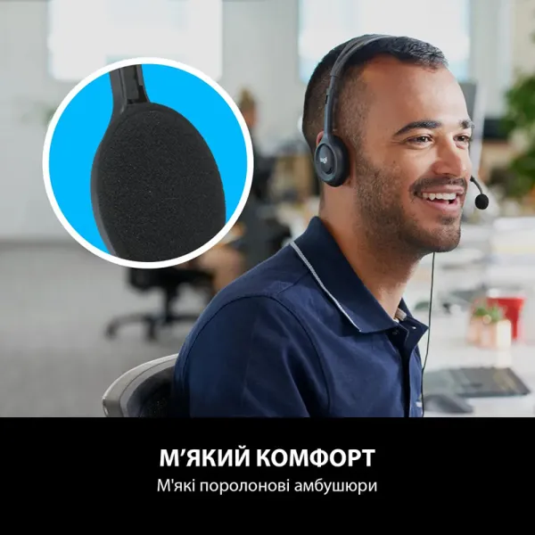 Гарнітура дротова  H110 Stereo, сіро-срібляста Logitech (981-000271) - Фото 2