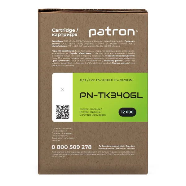 Тонер-картридж совместимый Kyocera Mita TK-340 Green Label Patron (PN-TK340GL) - Фото 1