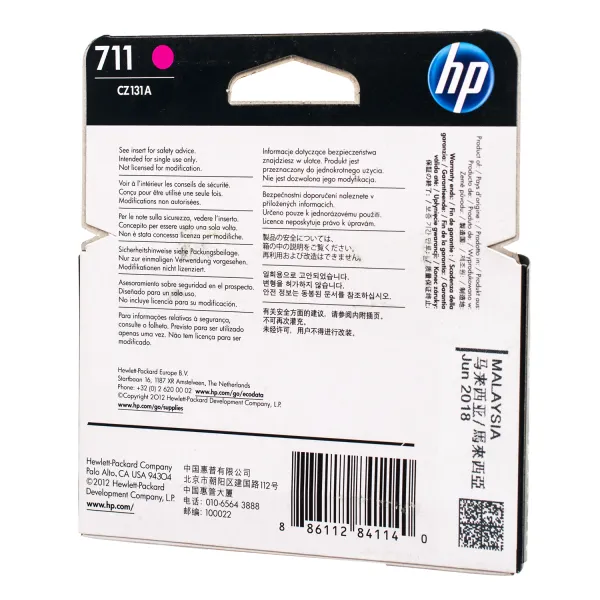 Картридж №711 29 мл, пурпуровий HP (CZ131A) - Фото 1