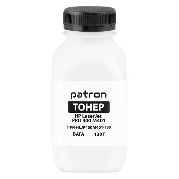Тонер HP LJ PRO 400 M401 флакон, 130 г Patron (PN-HLJP400M401-130) - Фото 49