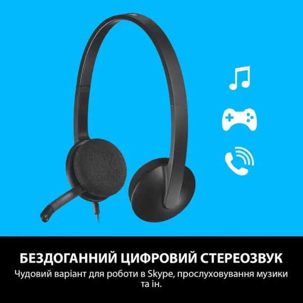 Гарнитура USB H340, чёрная Logitech (981-000475) - Фото 3