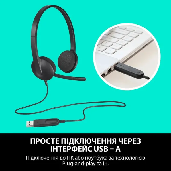 Гарнитура USB H340, чёрная Logitech (981-000475) - Фото 6