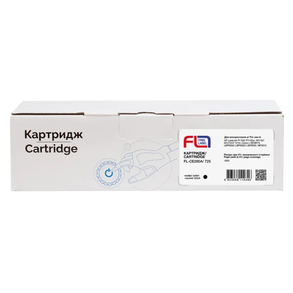 Картридж сумісний HP 85A (CE285A)/Canon 725 Free Label (FL-CE285A/725) - Фото 1