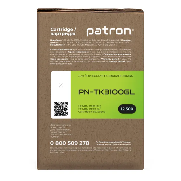 Тонер-картридж совместимый Kyocera Mita TK-3100 Green Label Patron (PN-TK3100GL) - Фото 3