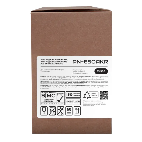 Картридж сумісний HP 650A (CE270A) чорний Extra Patron (PN-650AKR) - Фото 1