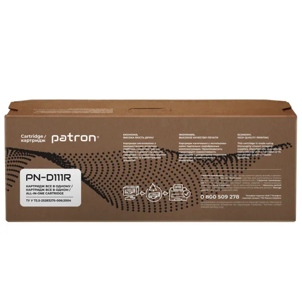 Картридж сумісний Samsung MLT-D111S (SL-M2020) Extra Patron (PN-D111R) - Фото 2