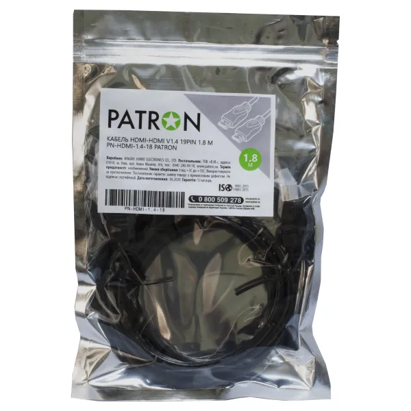 Кабель HDMI-HDMI v1.4 19 PIN 1,5 м Patron (PN-HDMI-1.4-1.5) - Фото 1