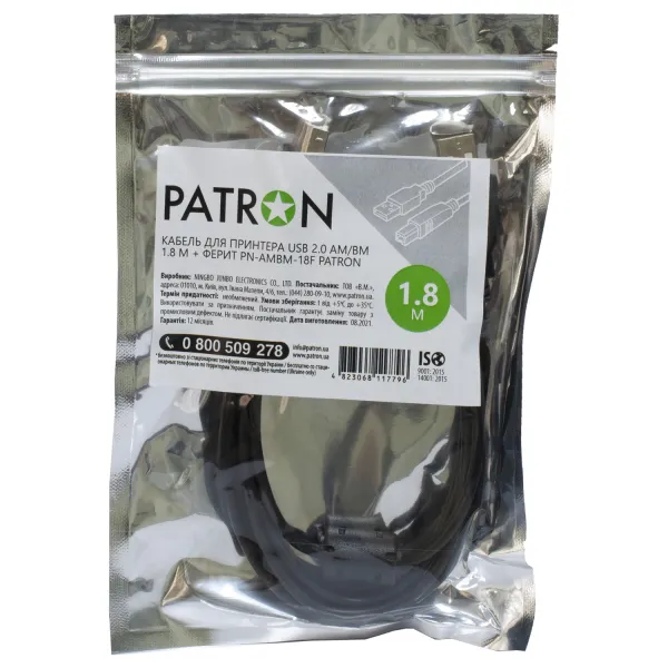 Кабель для принтера USB 2.0 AM/BM 1,8м, черный, с ферритом Patron (PN-AMBM-18F) - Фото 1