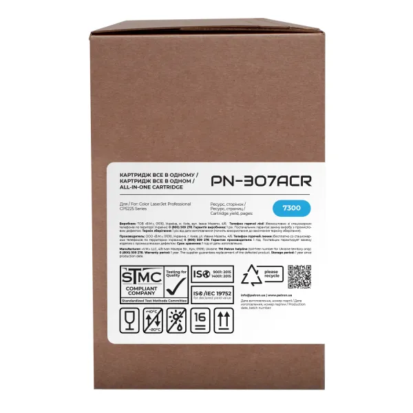 Картридж сумісний HP 307A (CE741A) блакитний Extra Patron (PN-307ACR) - Фото 1