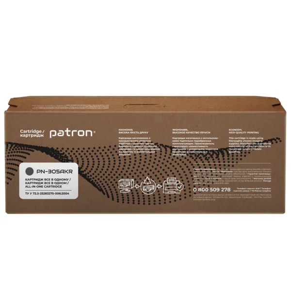 Картридж сумісний HP 305A (CE410A) чорний Extra Patron (PN-305AKR) - Фото 4