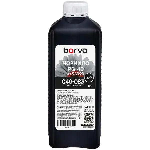 Чернила для Canon PG-37/PG-40/PG-50 специальные 1 л, водорастворимые, черные Barva (C40-083) - Фото 1