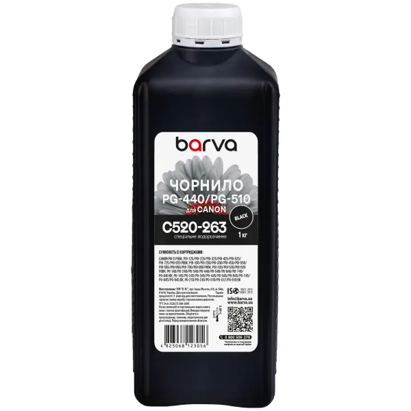Чорнило для Canon PGI-520/PG-440/PG-510 спеціальне 1 л, водорозчинне, чорне Barva (C520-263) - Фото 7
