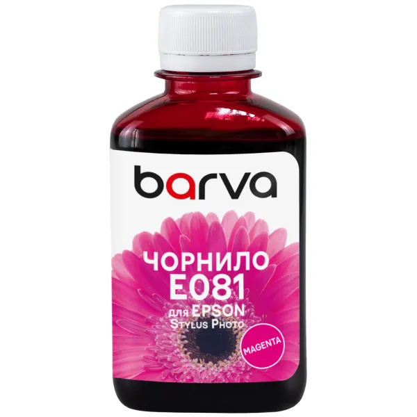 Чорнило сумісне для Epson T0483/T0803/T0813 спеціальне 180 г, водорозчинне, пурпурове Barva (E081-141) - Фото 10