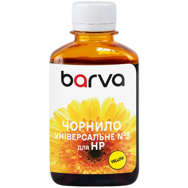 Чорнило для HP універсальне №3 180 г, водорозчинне, жовте Barva (HU3-235) - Фото 11