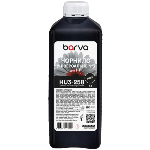 Чорнило для HP універсальне №3 1 л, водорозчинне, чорне Barva (HU3-258) - Фото 1